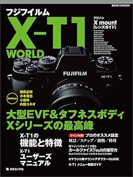 ショット数2,963枚 フジフィルム FUJIFILM X-T1 ボディ Amazon | FUJIFILM レンズ交換式プレミアムカメラ X-T1